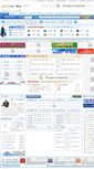 Mobile Screenshot of foshan.gqsoso.com