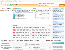 Tablet Screenshot of changchun.gqsoso.com