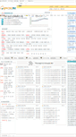 Mobile Screenshot of hangzhou.gqsoso.com