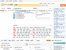 Tablet Screenshot of js.gqsoso.com