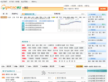 Tablet Screenshot of laiwu.gqsoso.com
