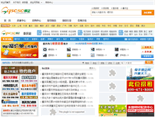 Tablet Screenshot of cq.gqsoso.com